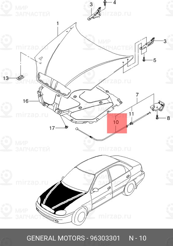 Запчасть GM 96303301