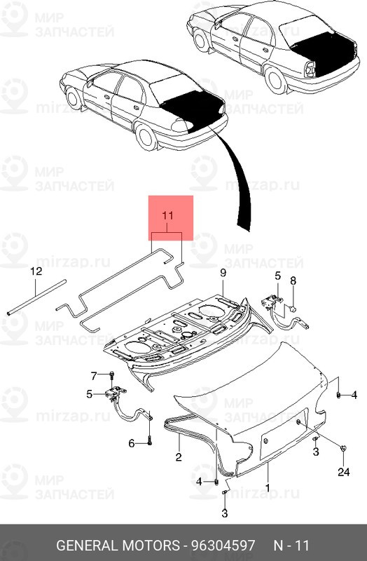 Запчасть GM 96304597