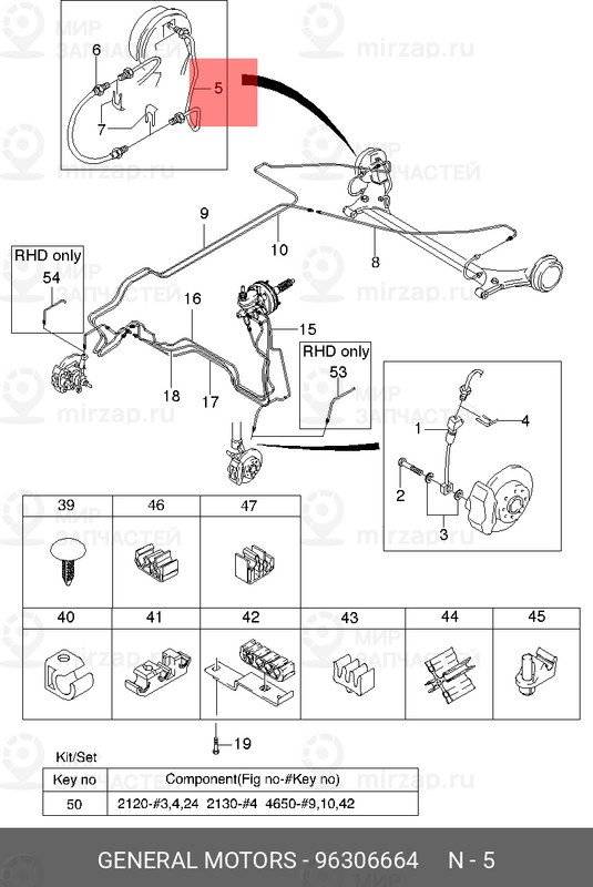 Запчасть GM 96306664