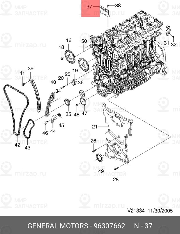Запчасть GM 96307662