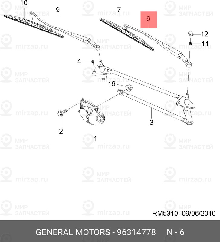 Запчасть GM 96314778