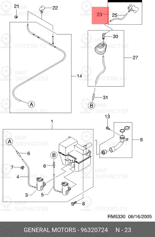 Запчасть GM 96320724