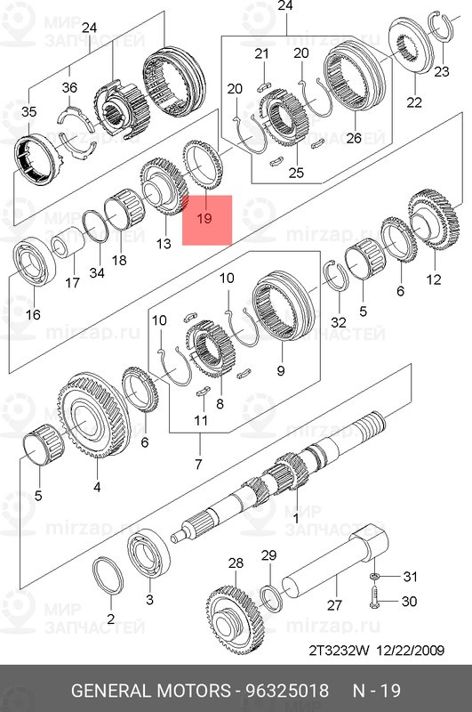 Запчасть GM 96325018