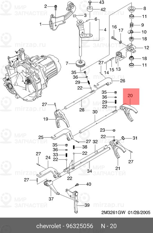 Запчасть GM 96325056