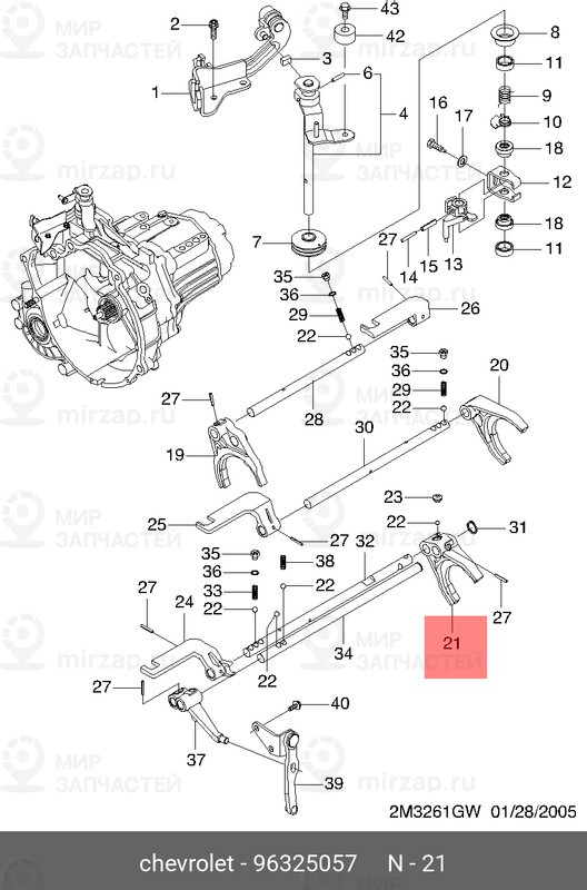 Запчасть GM 96325057