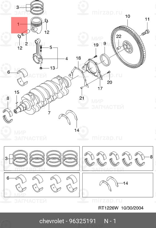 Запчасть GM 96325191
