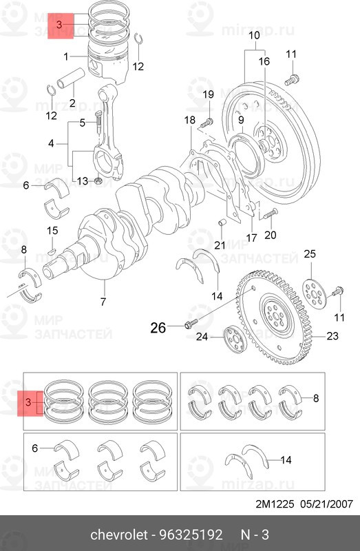 Запчасть GM 96325192