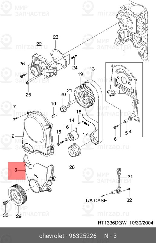 Запчасть GM 96325226