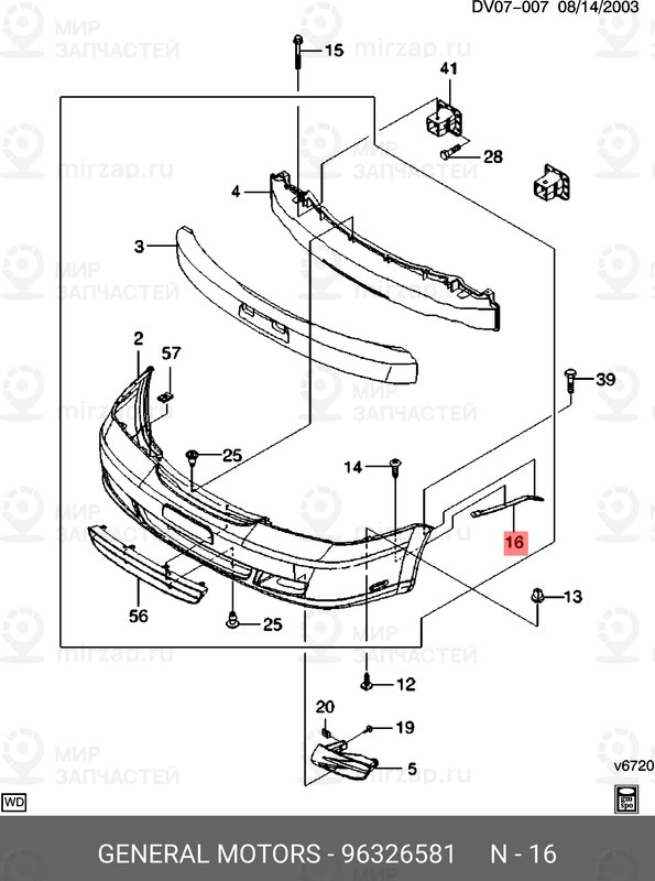 Запчасть GM 96326581