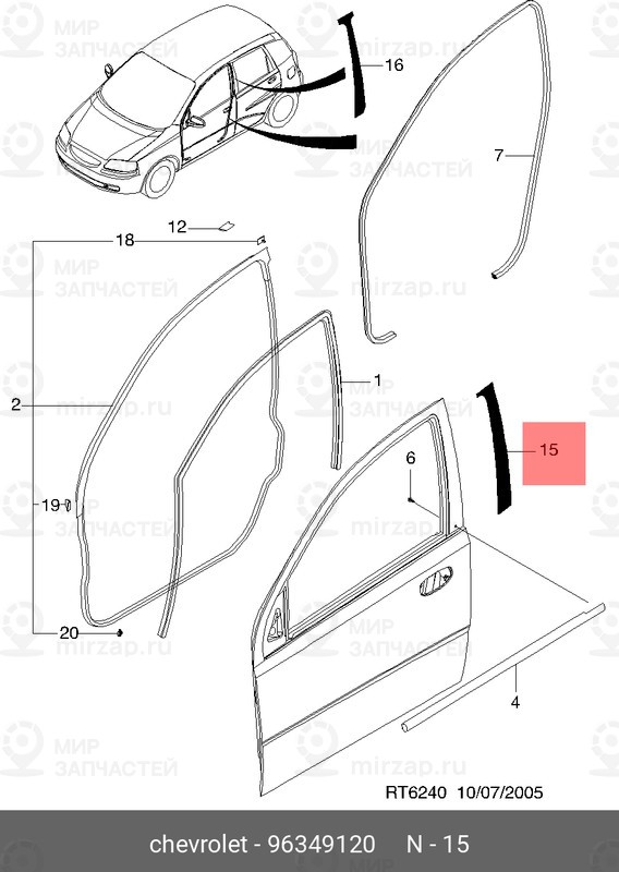 Запчасть GM 96349120