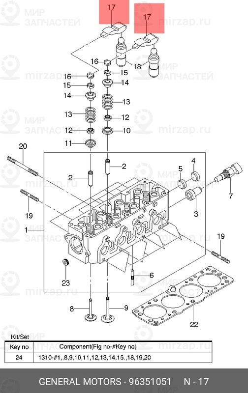 Запчасть GM 96351051