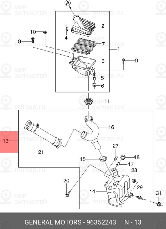 Запчасть GM 96352243