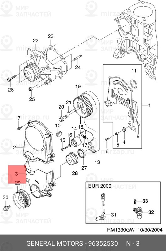 Запчасть GM 96352530
