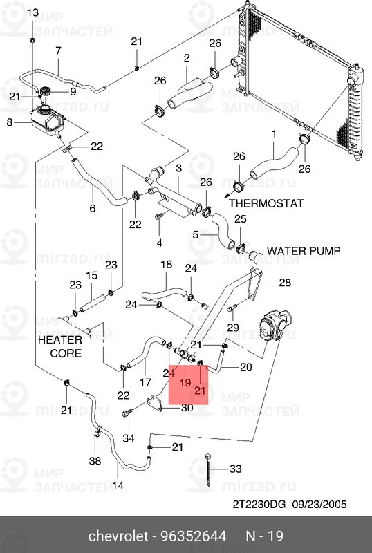 Запчасть GM 96352644