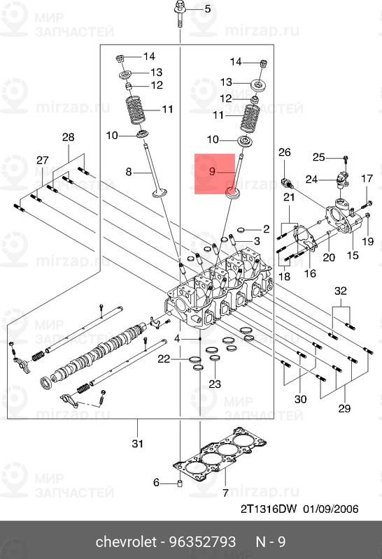 Запчасть GM 96352793