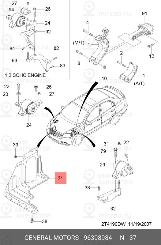 Запчасть GM 96398984