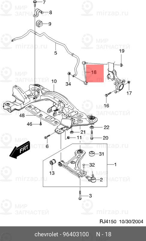 Запчасть GM 96403100