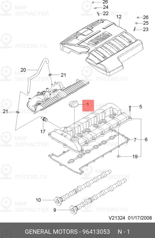 Запчасть GM 96413053