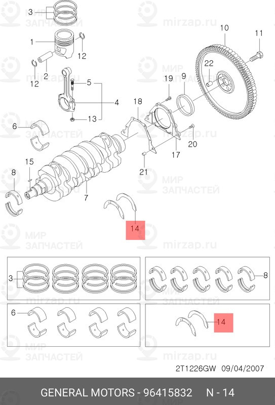 Запчасть GM 96415832