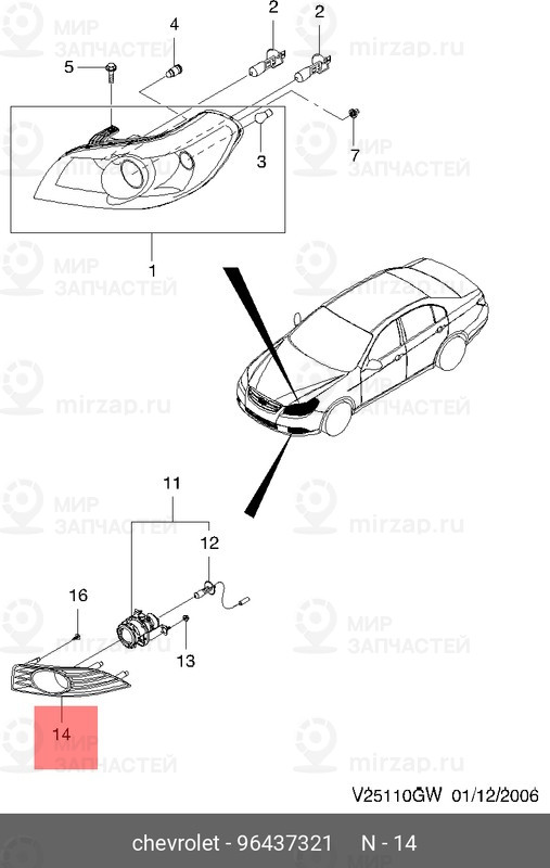 Запчасть GM 96437321