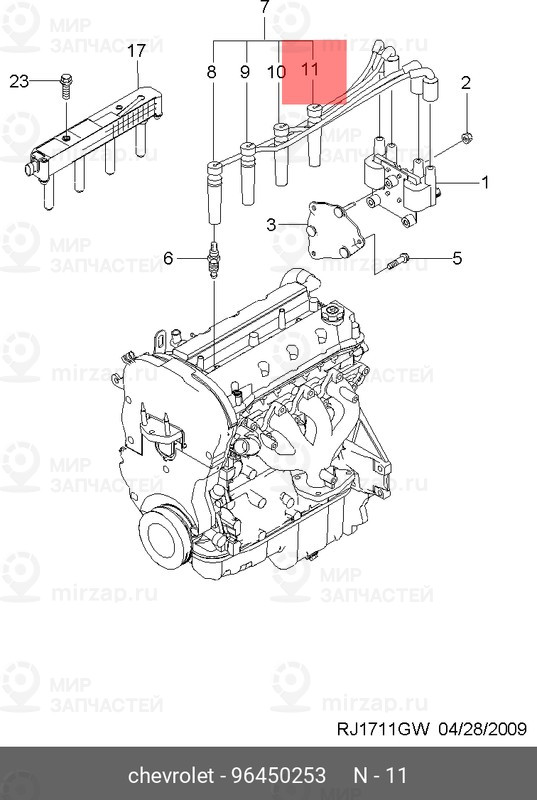 Запчасть GM 96450253