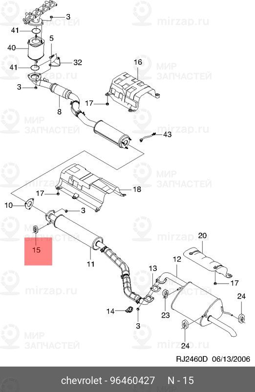 Запчасть GM 96460427
