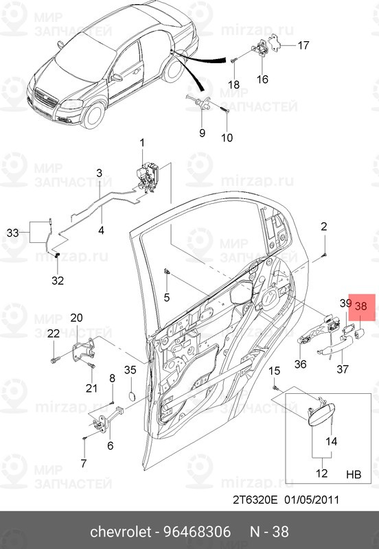 Запчасть GM 96468306