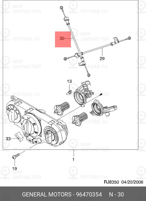 Запчасть GM 96470354