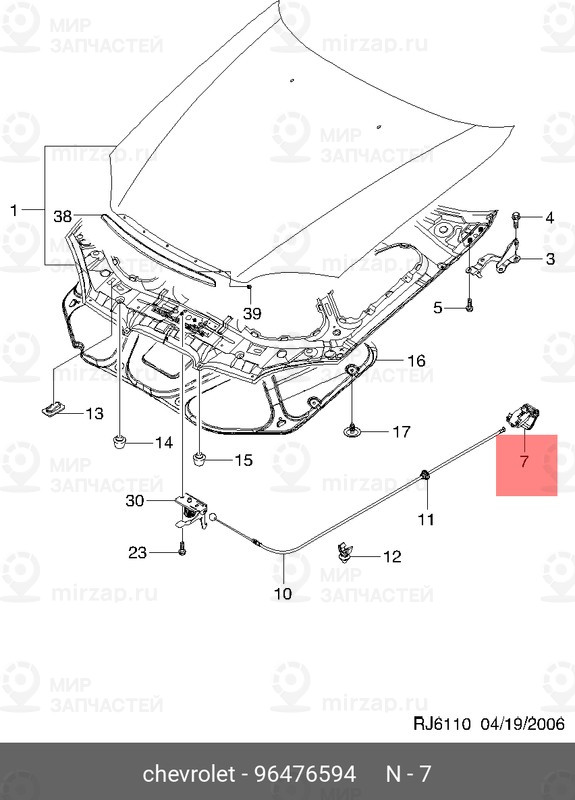 Запчасть GM 96476594