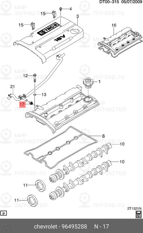 Запчасть GM 96495288