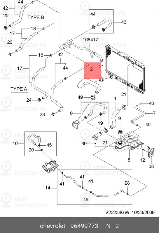 Запчасть GM 96499773