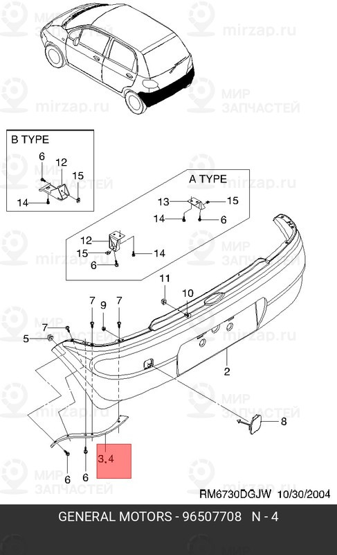 Запчасть GM 96507708