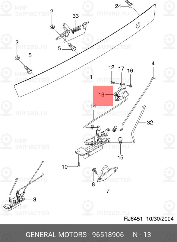 Запчасть GM 96518906