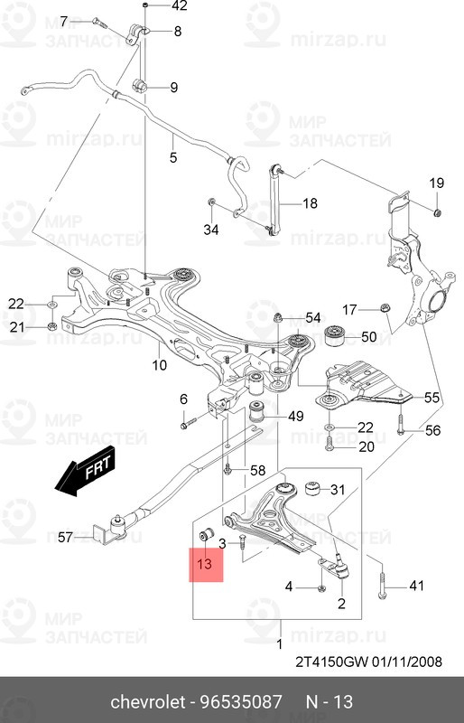 Запчасть GM 96535087