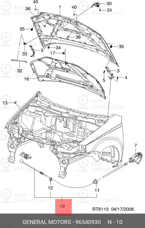 Запчасть GM 96540930
