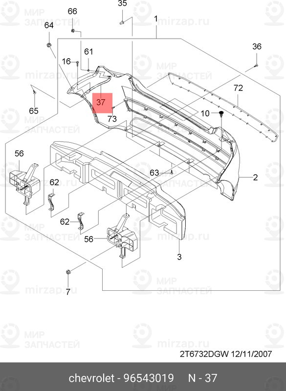 Запчасть GM 96543019