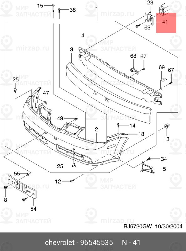 Запчасть GM 96545535
