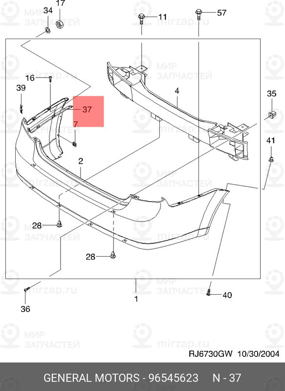 Запчасть GM 96545623