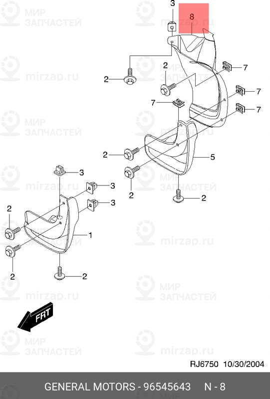 Запчасть GM 96545643