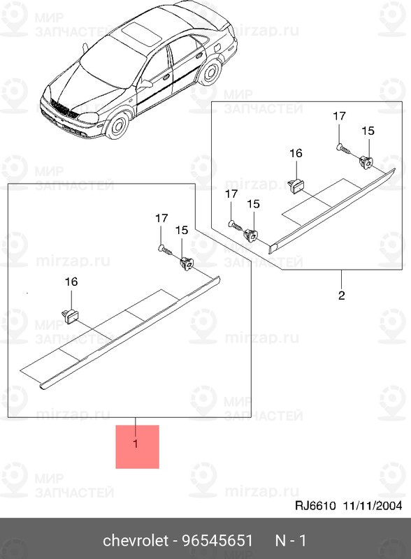 Запчасть GM 96545651