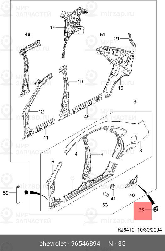 Запчасть GM 96546894