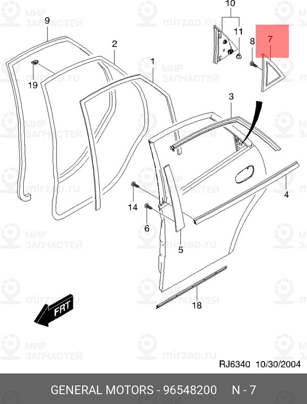 Запчасть GM 96548200