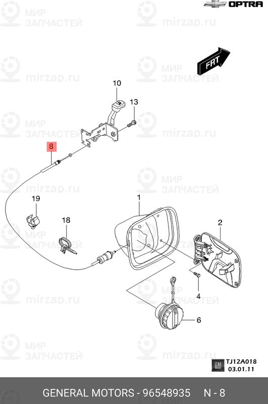 Запчасть GM 96548935