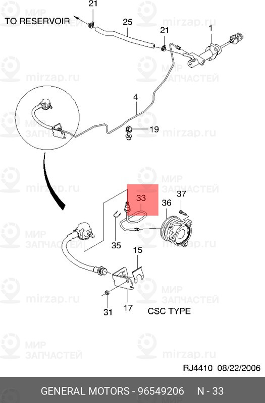 Запчасть GM 96549206