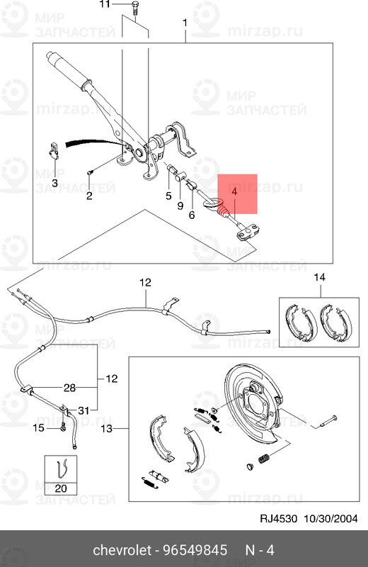 Запчасть GM 96549845