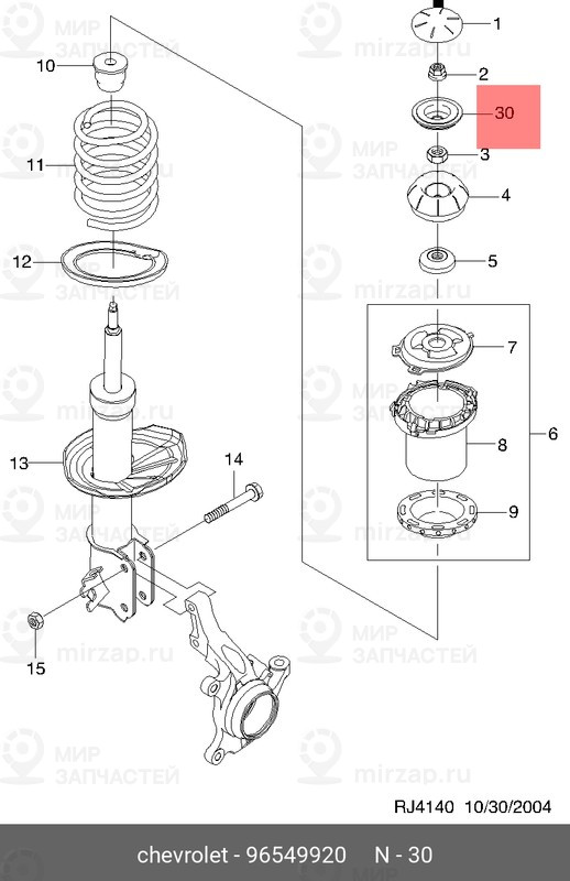 Запчасть GM 96549920