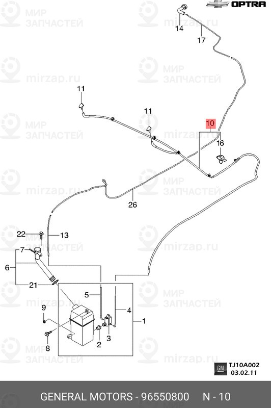 Запчасть GM 96550800