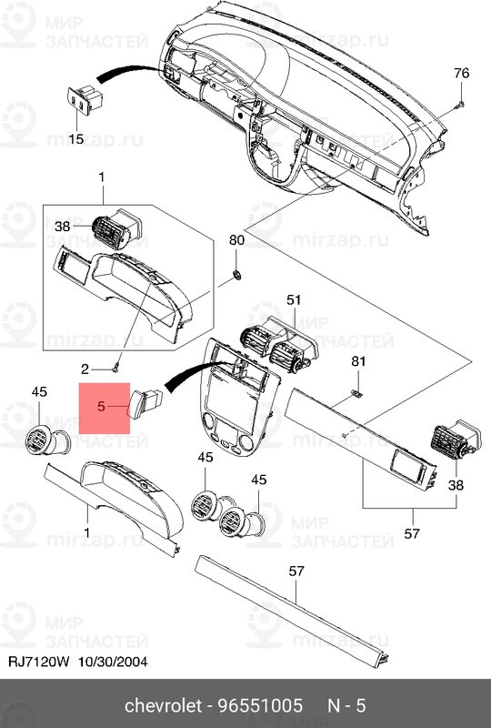 Запчасть GM 96551005