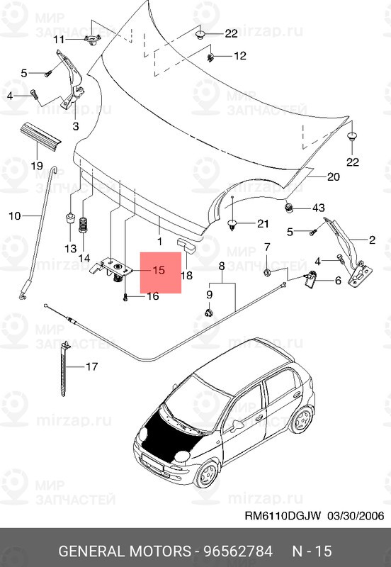 Запчасть GM 96562784