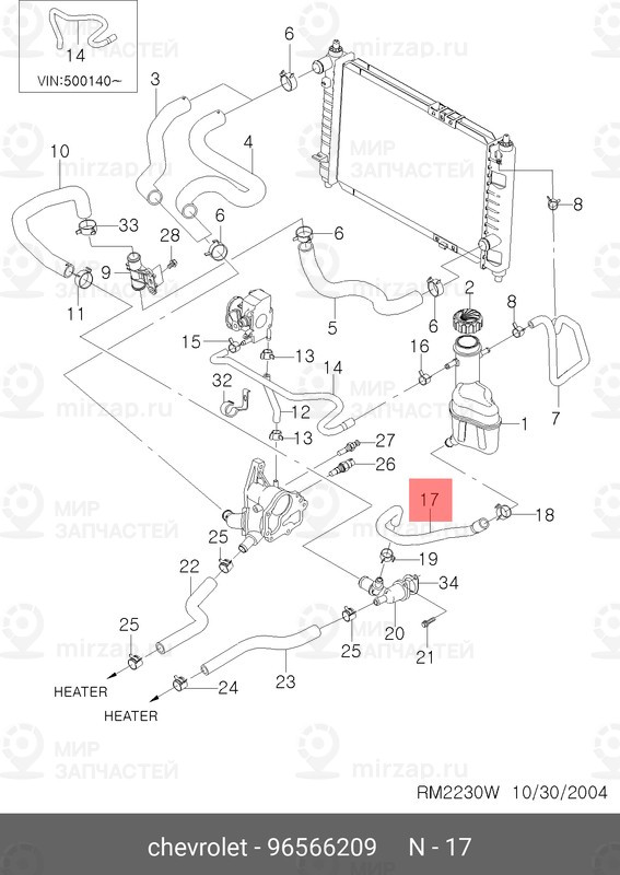 Запчасть GM 96566209